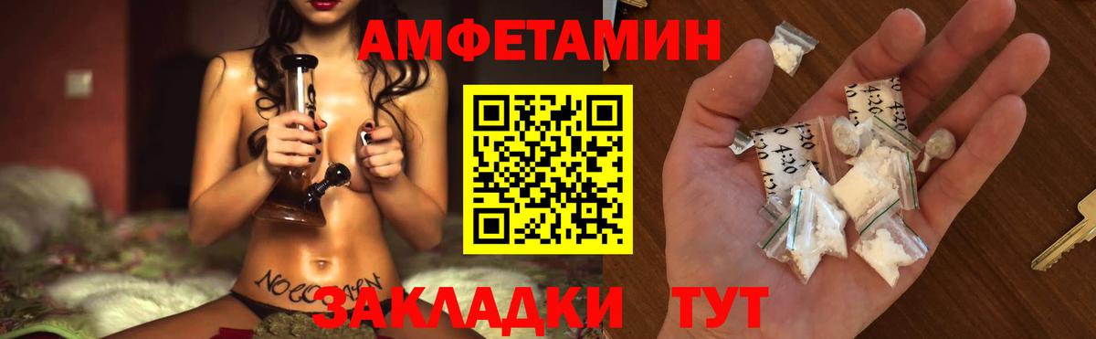 Первитин Methamphetamine  Вход с VPN  Соль-Илецк 