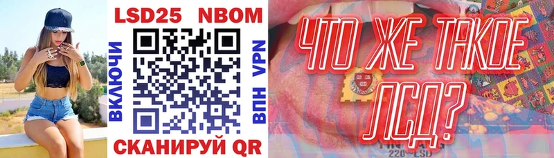 Марки N-bome 1,5мг  МЕГА зеркало  Соль-Илецк 