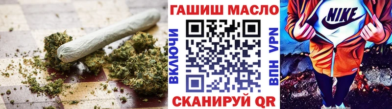 Дистиллят ТГК вейп Соль-Илецк